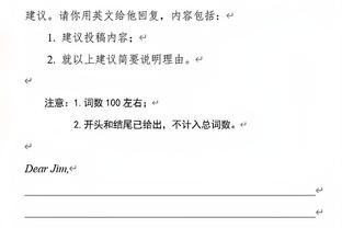 肘击染红！沙特纪律委员会要求C罗就染红一事做出解释